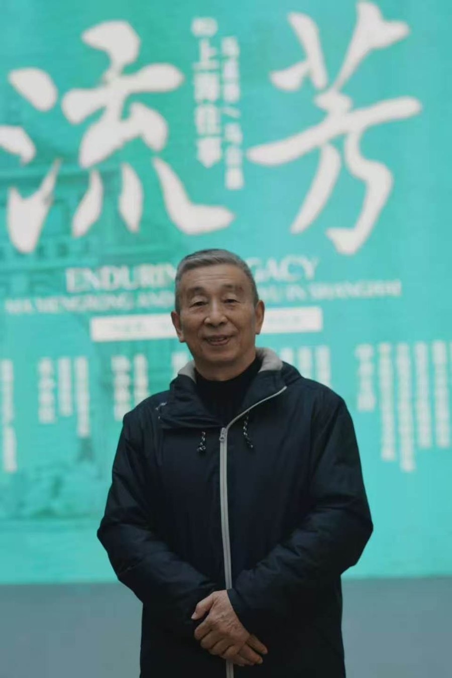 Ma Dakang